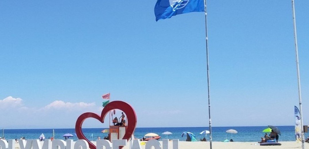 Σε έξι Παραλίες της Κατερίνης κυματίζει η «Γαλάζια Σημαία»
