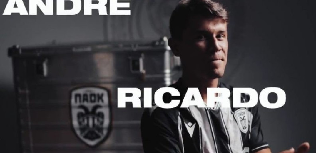 Οι πρώτες δηλώσεις του Αντρέ Ρικάρντο μετά τη μεταγραφή του στον ΠΑΟΚ (βίντεο)