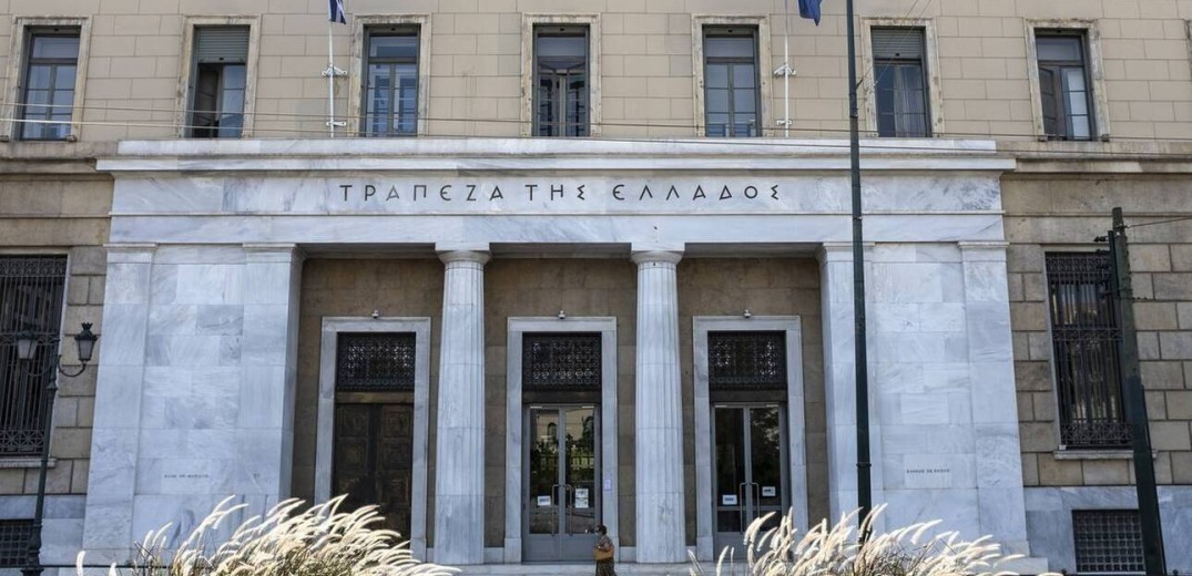 Τράπεζα της Ελλάδος: Αυξήθηκαν τα «κόκκινα δάνεια» στο τρίτο τρίμηνο του έτους