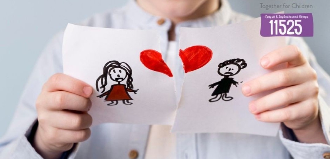 Ανακοίνωση διαζυγίου: Συμβουλές προς τους γονείς 