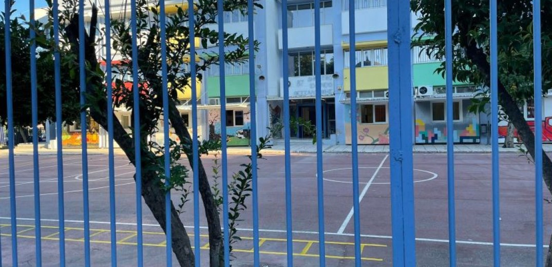 Θεσσαλονίκη: Εκκενώνεται σχολείο στη Σταυρούπολη - Τηλεφώνημα για βόμβα