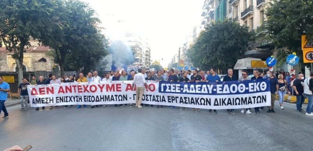 ΑΔΕΔΥ-ΔΕΘ: Συλλαλητήριο στις 9 Σεπτεμβρίου στη Θεσσαλονίκη 