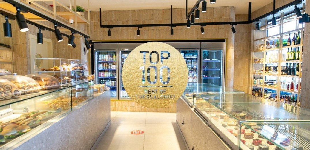 Εστία: 21 bakery ευρωπαϊκών προδιαγραφών στη Θεσσαλονίκη
