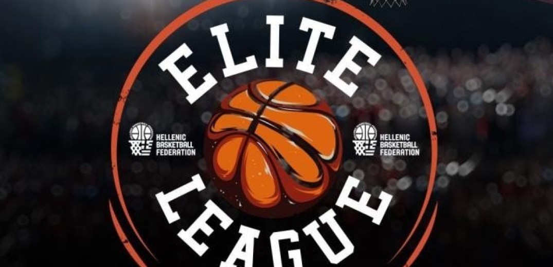 Μπάσκετ: Και εγένετο η Elite League (βίντεο)