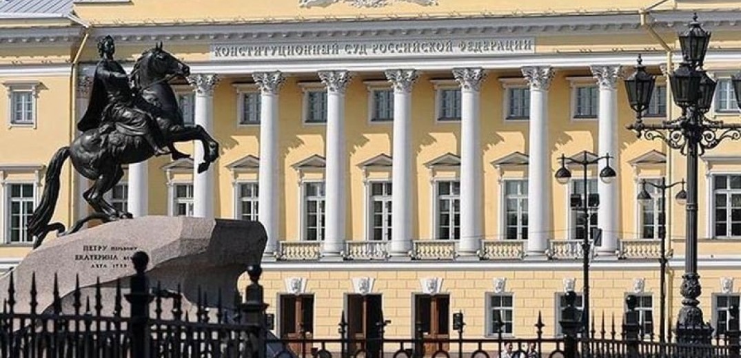 Ρωσικό δικαστήριο έκρινε... συνταγματικές τις προσαρτήσεις ουκρανικών εδαφών