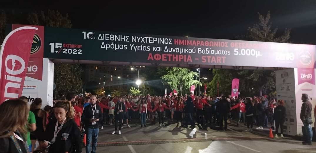Θεσσαλονίκη: Σταμούλης και Αναστασάκη πρώτευσαν στα 5χλμ. του Διεθνούς Νυχτερινού Ημιμαραθωνίου (βίντεο)