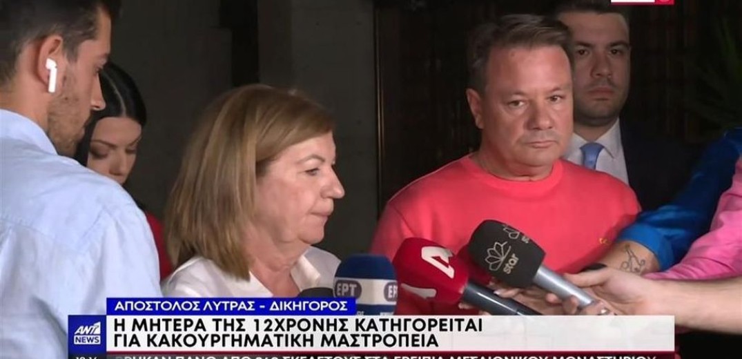 Κολωνός: Αύριο το πρωί στον εισαγγελέα η μητέρα του παιδιού που βιαζόταν κατ&#x27; εξακολούθηση - Το χρονικό της σύλληψης (βίντεο)