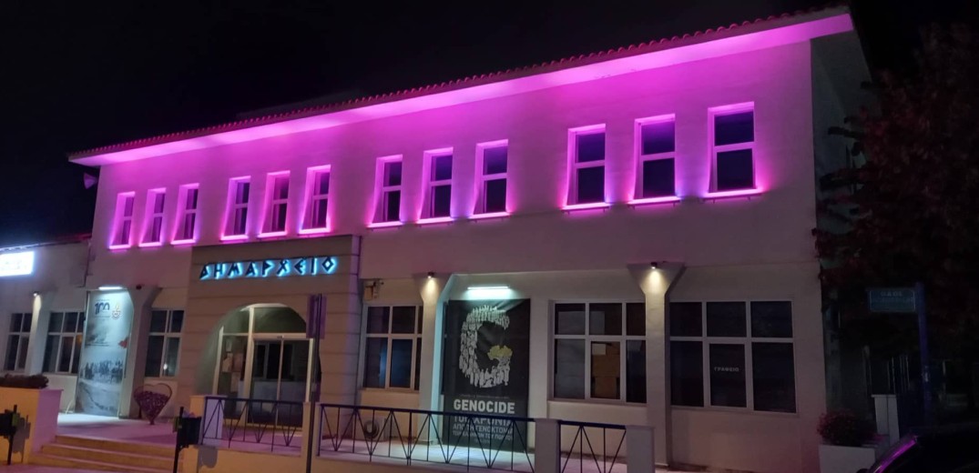 Ωραιόκαστρο: Στα ροζ το δημαρχείο για την Παγκόσμια Ημέρα κατά του Καρκίνου του Μαστού