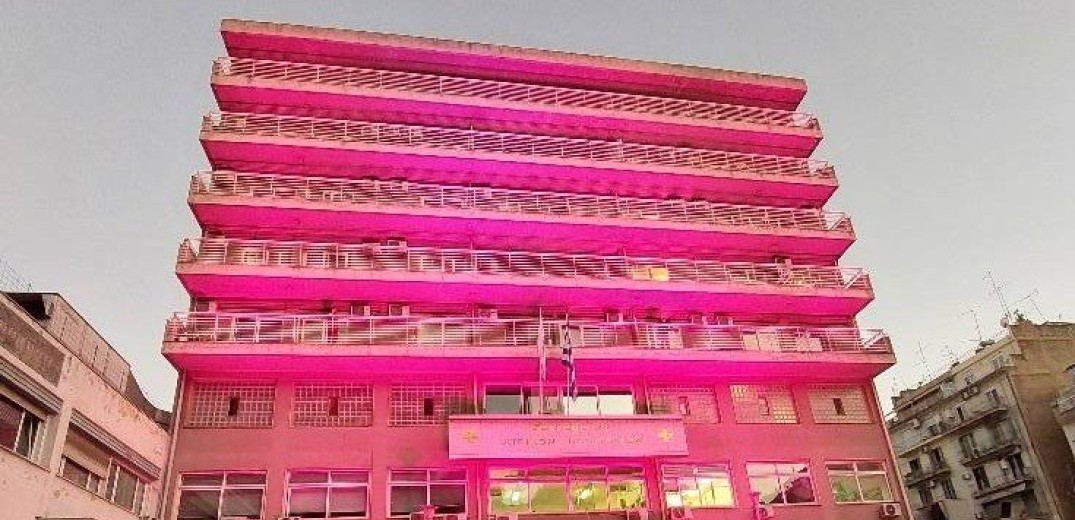 Θεσσαλονίκη - Εκστρατεία κατά του καρκίνου του μαστού: Συμβολική φωταγώγηση για το Θεαγένειο