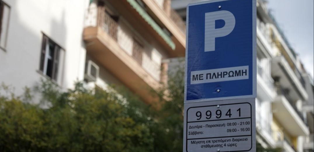 Β. Γάκης: Αναπάντητα ερωτήματα για την ελεγχόμενη στάθμευση στον δήμο Θεσσαλονίκης