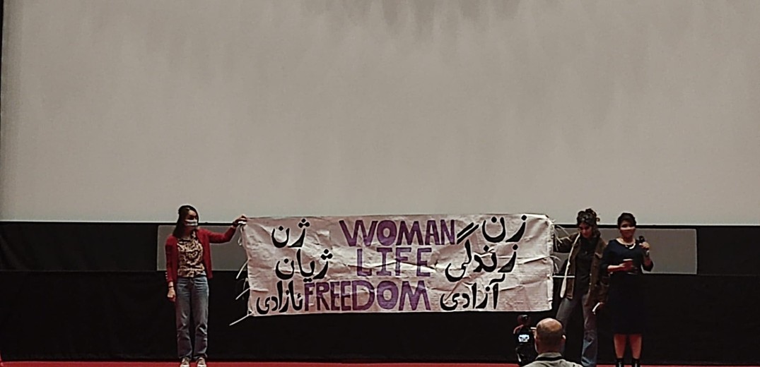 63ο Φεστιβάλ Κινηματογράφου Θεσσαλονίκης: Πανό για τις γυναίκες του Ιράν στο Ολύμπιον (φωτ.)