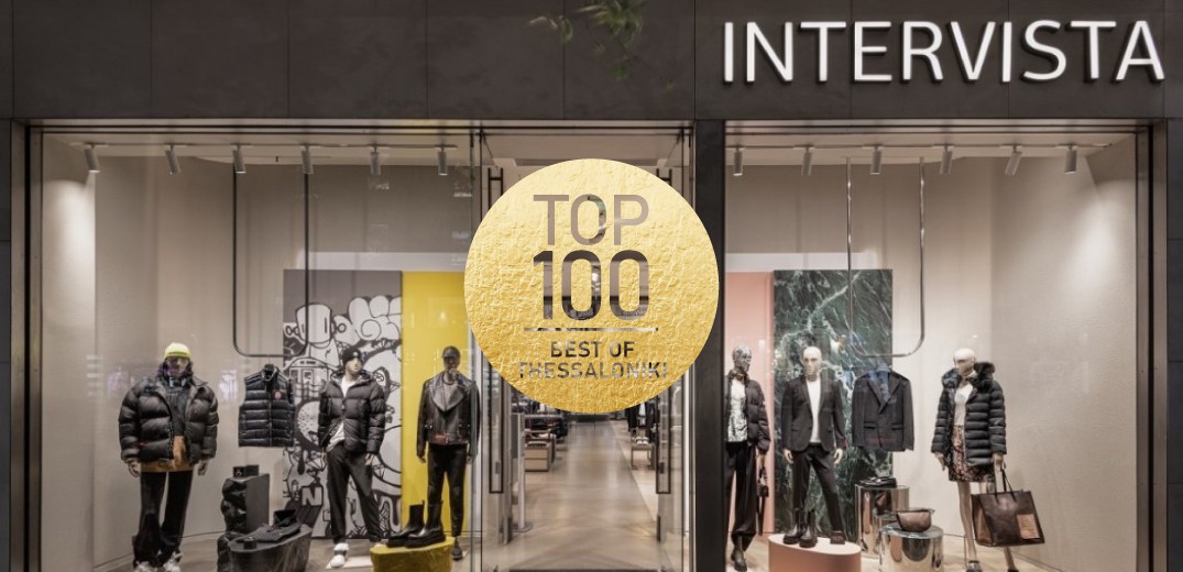 Intervista: To αγαπημένο luxury fashion brand store στο κέντρο της πόλης