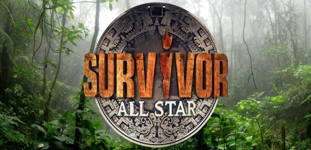 Survivor all Star: Ποιος παίκτης τραυματίστηκε λίγο πριν την πρεμιέρα και τελικά θα μείνει εκτός; (βίντεο)