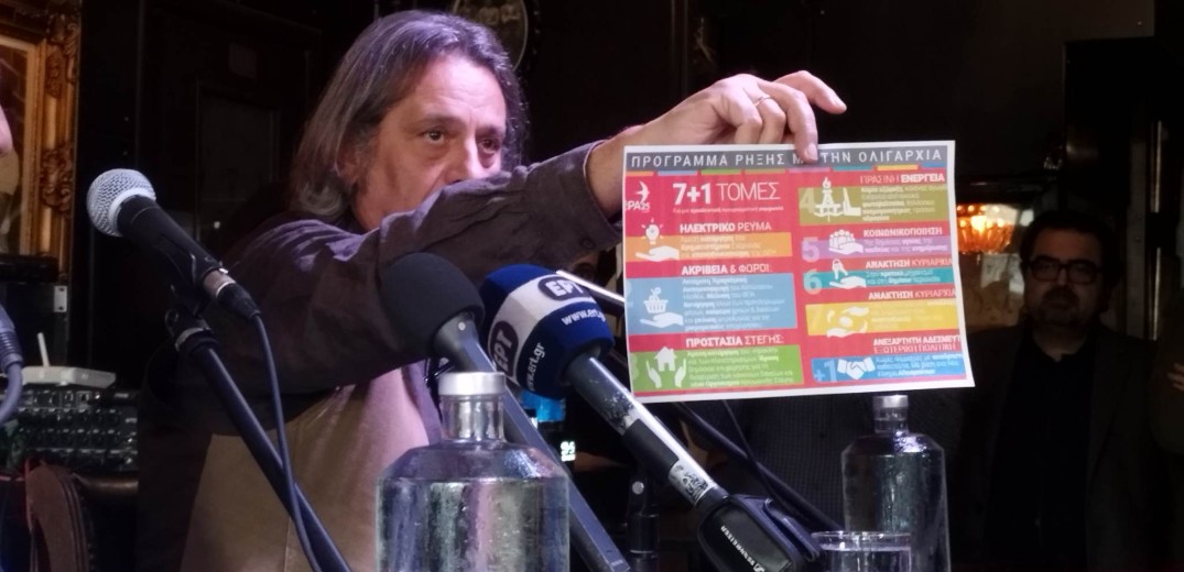 Δημήτρης Ζερβουδάκης: Υποψήφιος με το ΜέΡΑ25 στη Θεσσαλονίκη