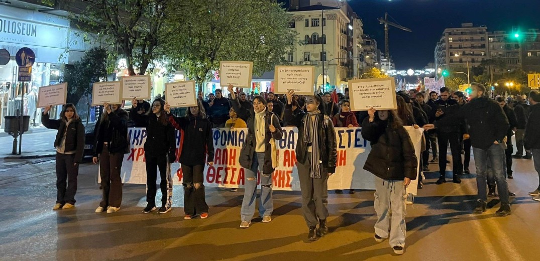 Θεσσαλονίκη: Φοιτητές κι εργαζόμενοι στο δρόμο για  τον 16χρονο Ρομά που σκοτώθηκε από αστυνομικό (φωτ.)