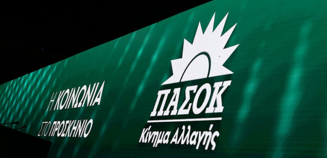 ΠΑΣΟΚ-ΚΙΝΑΛ: Ανακοινώθηκαν οι υποψήφιοι βουλευτές σε Α&#x27; και Β&#x27; Θεσσαλονίκης - Ποιες θέσεις έμειναν κενές για… εκπλήξεις
