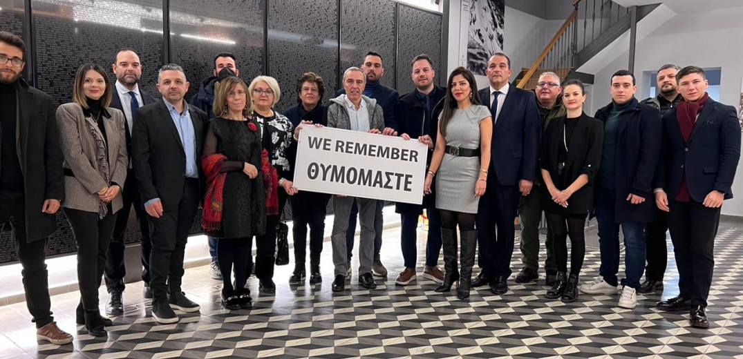 Θεσσαλονίκη: Το Εβραϊκό Μουσείο επισκέφθηκαν τα μέλη της Διοικούσας Επιτροπής της ΝΔ