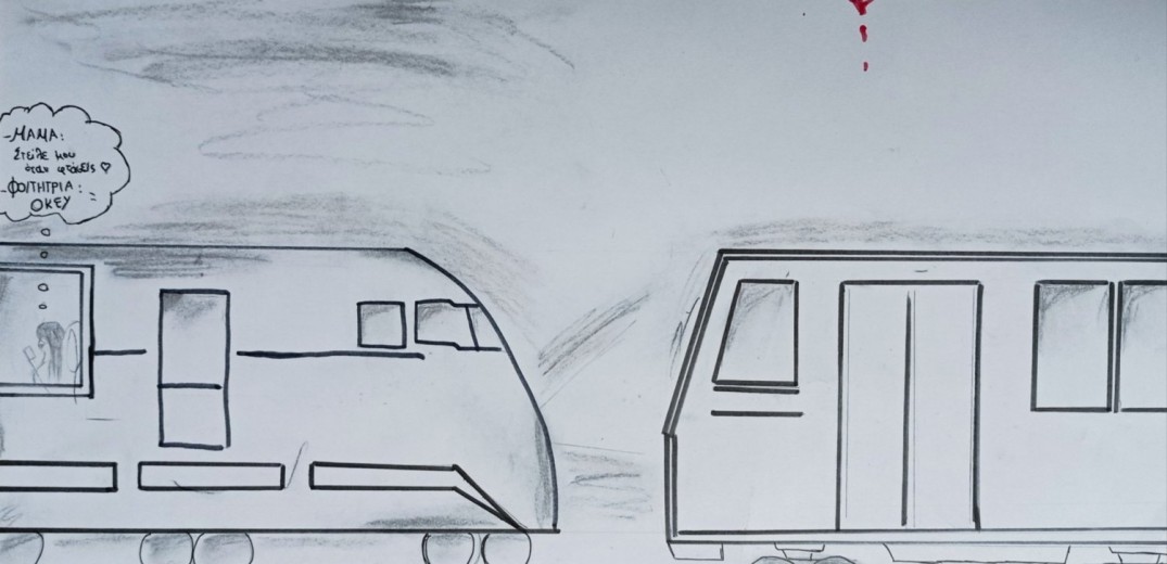 «Τώρα γυρίζω…»: Συγκλονίζουν οι ζωγραφιές μαθητών για την τραγωδία στα Τέμπη (φωτ.)