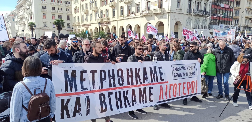 Η Θεσσαλονίκη στο πόδι - Συγκέντρωση και πορεία για την τραγωδία στα Τέμπη