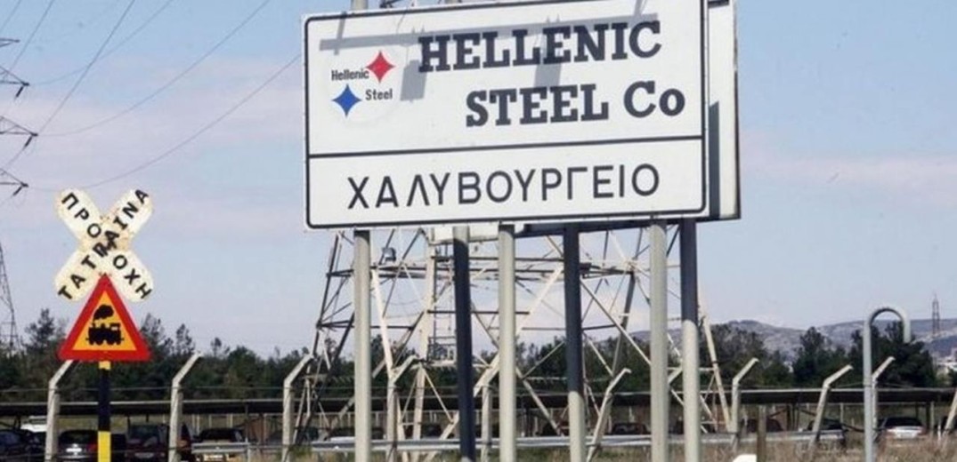 Επένδυση 100 εκατ. αν ανοίξει ξανά το εργοστάσιο της Hellenic Steel