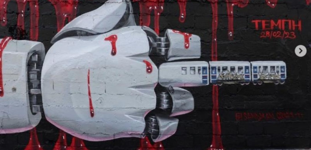 Καλαμαριά: Εντυπωσιακό γκράφιτι «αφιερωμένο» σε όσους ευθύνονται για τα Τέμπη (φωτ.)