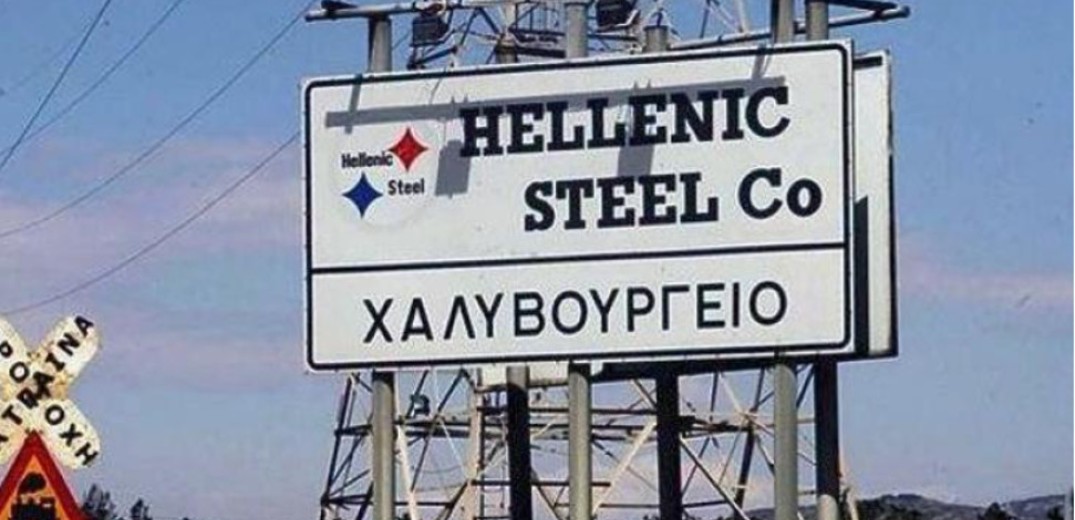 Hellenic Steel: Ξανά σε αναζήτηση αγοραστή - Τη βγάζει στο σφυρί η Jordan International