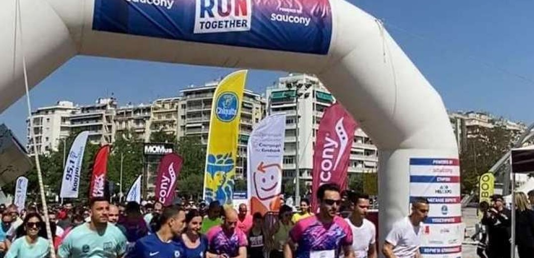 Run Together: Έτρεξαν σε ζευγάρια στη Θεσσαλονίκη για καλό σκοπό (φωτ.)