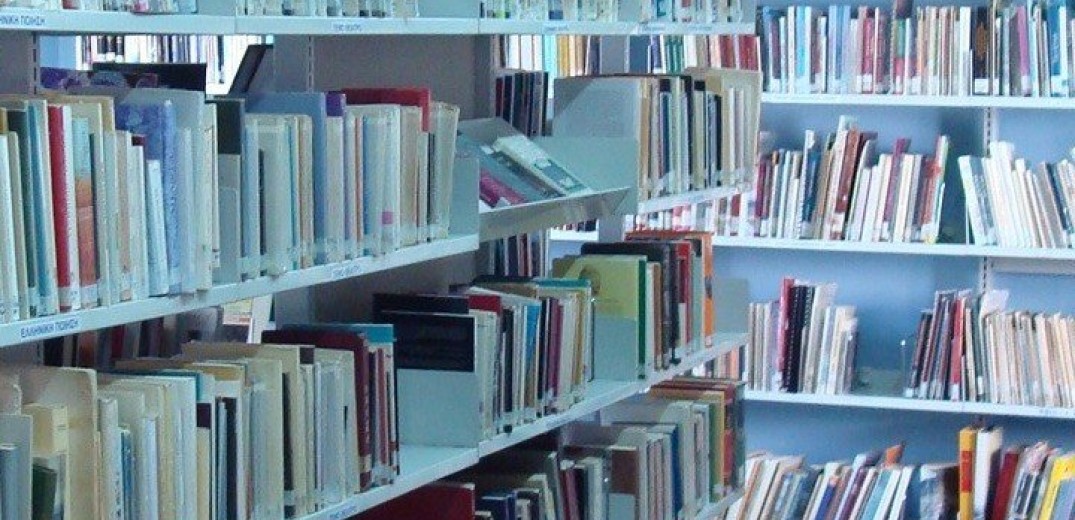 Λάρισα: Μια βιβλιοθήκη στις φυλακές δίνει πρόσβαση στη γνώση