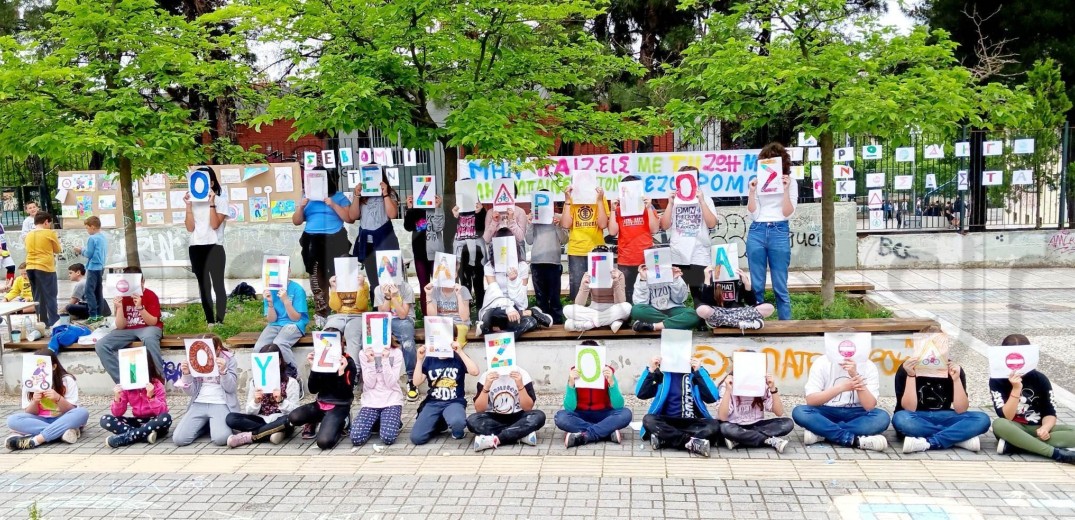 Καλαμαριά: Οι μαθητές στέλνουν μήνυμα οδικής συμπεριφοράς και ζητούν να μπει «φρένο» στα ΙΧ στον πεζόδρομο