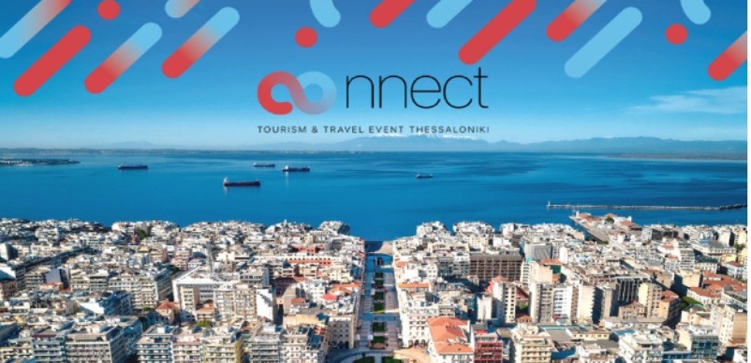 Θεσσαλονίκη: Περί τα 50 εκατ. ευρώ απέφερε ο συνεδριακός τουρισμός το 2022