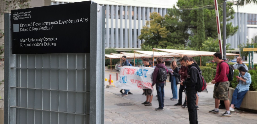 Κάλπες σήμερα στο ΑΠΘ, στα... πέναλτι κρίνεται ο πρύτανης στο Πανεπιστήμιο Μακεδονίας