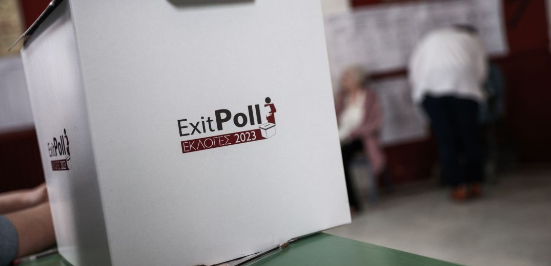 Τελικό exit poll: Θρίαμβος της ΝΔ - Αυξήθηκε η διαφορά με τον ΣΥΡΙΖΑ έως και 18 μονάδες