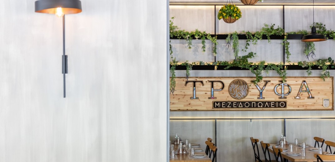 «Τρούφα»: Ένα αυθεντικό, σύγχρονο μεζεδοπωλείο με όνομα γεμάτο... νοστιμιά