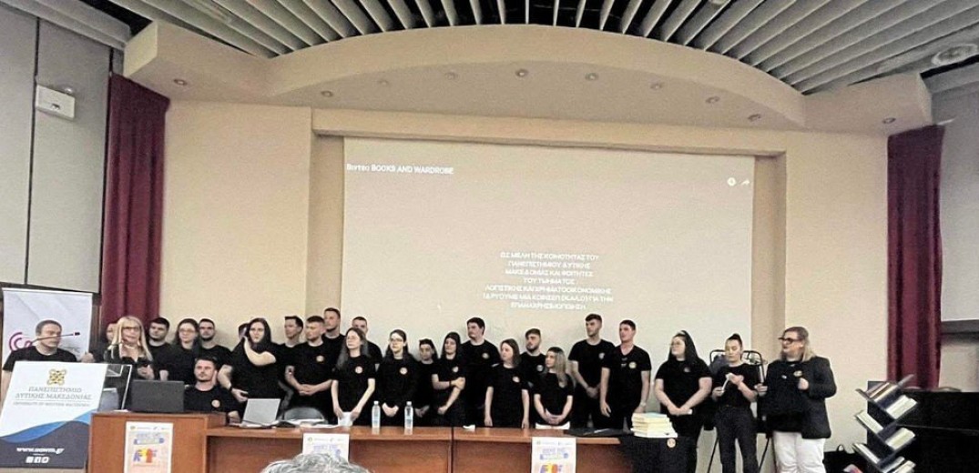 Κοζάνη: Η ΚΟΙΝ.Σ.ΕΠ. των φοιτητών του Πανεπιστημίου Δυτικής Μακεδονίας κοιτά στο μέλλον