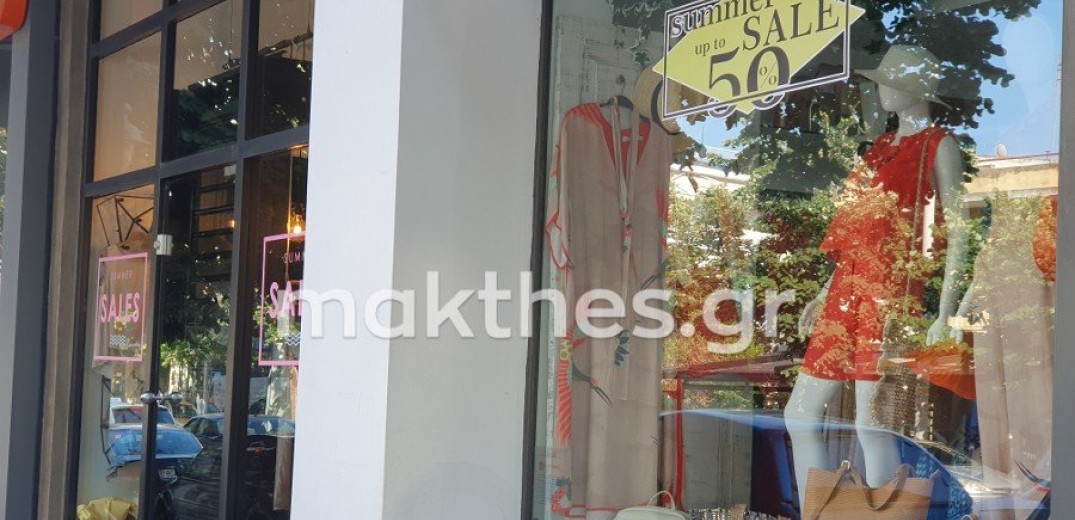 Θεσσαλονίκη: Η απόλυτη άπνοια στην αγορά, παραμονές εκπτώσεων - «Ούτε μπλουζάκι δεν πουλάμε»