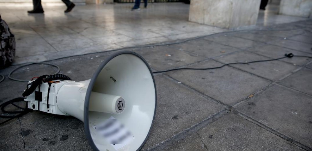 Θεσσαλονίκη: Συγκεντρώσεις διαμαρτυρίας σε ΔΕΘ και Αριστοτέλους