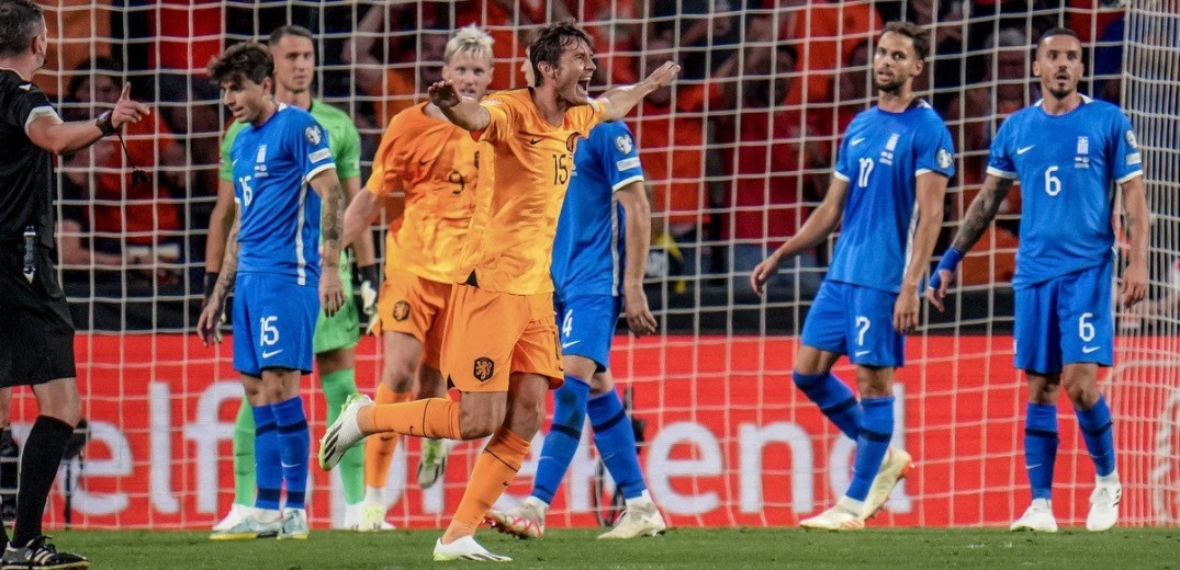 Ολλανδία - Ελλάδα 3-0: Προσγείωση στην πραγματικότητα (βίντεο)