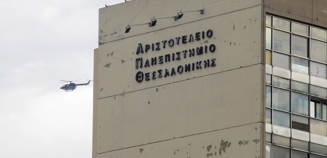 Θεσσαλονίκη: Υπό κατάληψη σχολές του ΑΠΘ