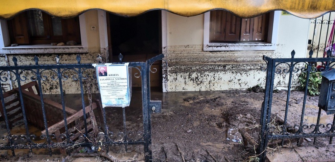 Θεσσαλία: Εξάμηνη αναστολή πλειστηριασμών για τους πληγέντες από τις φυσικές καταστροφές