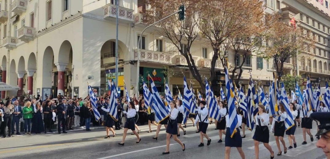 Θεσσαλονίκη: Ολοκληρώθηκε η μαθητική παρέλαση για την 28η Οκτωβρίου (βίντεο, φωτ.)