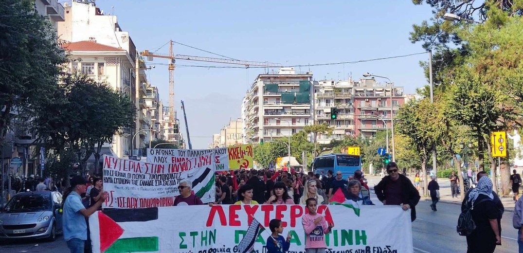  Θεσσαλονίκη: Πορεία αλληλεγγύης στον παλαιστινιακό λαό (φωτ.)