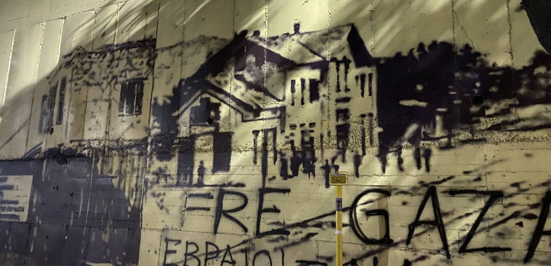 Θεσσαλονίκη: Το Κεντρικό Ισραηλιτικό Συμβούλιο Ελλάδος καταδικάζει τον βανδαλισμό της τοιχογραφίας του Ολοκαυτώματος των Εβραίων