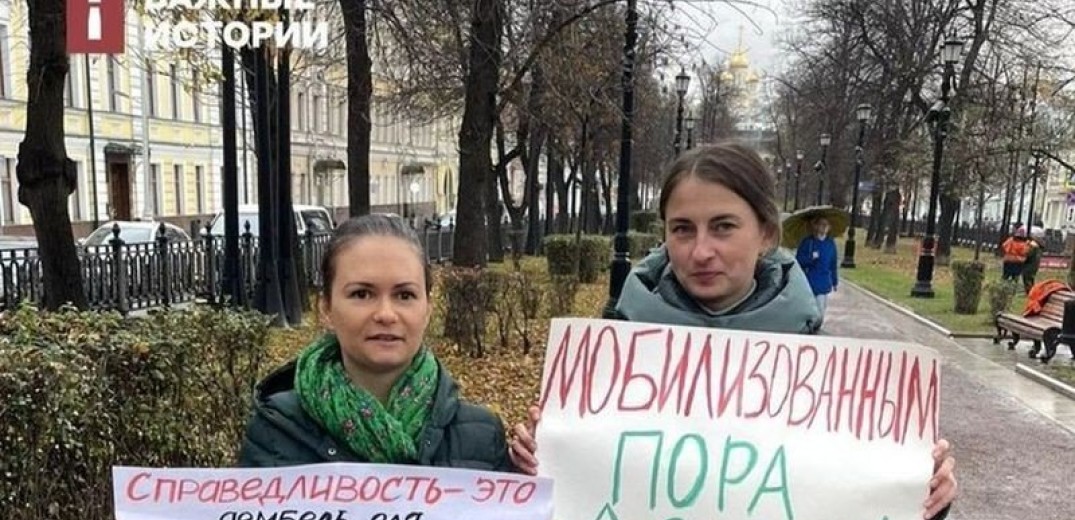 Ρωσία: 30 γυναίκες βρήκαν το θάρρος και διαδήλωσαν ζητώντας να επιστρέψουν επίστρατοι από την Ουκρανία (βίντεο)