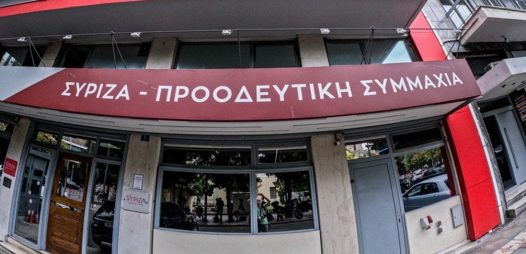 ΣΥΡΙΖΑ: Ο Κ. Μητσοτάκης δεν θα μπορέσει να αποκρύψει τις στενές του σχέσεις με επιχειρηματικά συμφέροντα