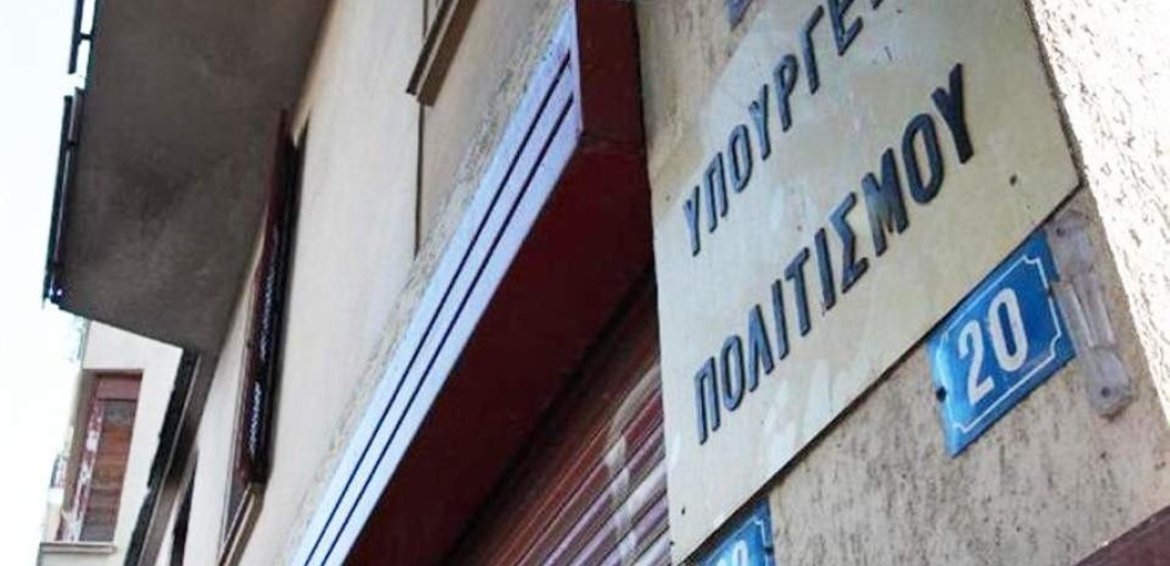 Υπ. Πολιτισμού: Αναστολή καθηκόντων για τον φύλακα του αρχαιολογικού μουσείου στη Νίσυρο