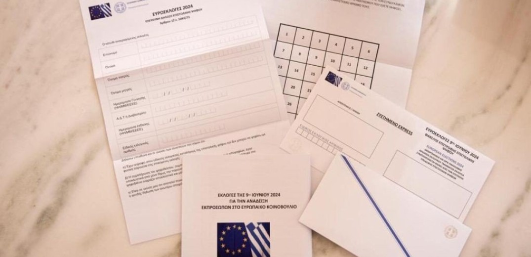 Κεραμέως για επιστολική ψήφο: Θα ψηφίζουν και οι εντός Ελλάδας κάτοικοι - Έτσι θα είναι ο φάκελος (βίντεο)
