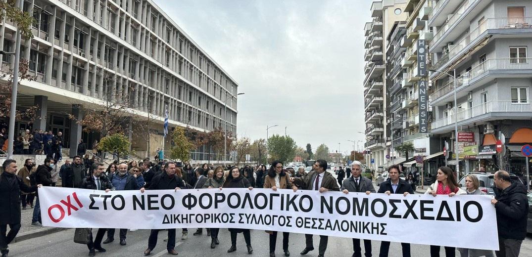 Θεσσαλονίκη: Διαμαρτύρονται επαγγελματίες ταξί, δικηγόροι, και αρχιτέκτονες για το φορολογικό