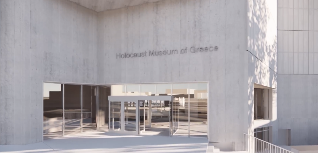 Θεσσαλονίκη: Έτσι θα είναι το Μουσείο Ολοκαυτώματος Ελλάδος - Πότε ξεκινούν οι εργασίες (βίντεο)