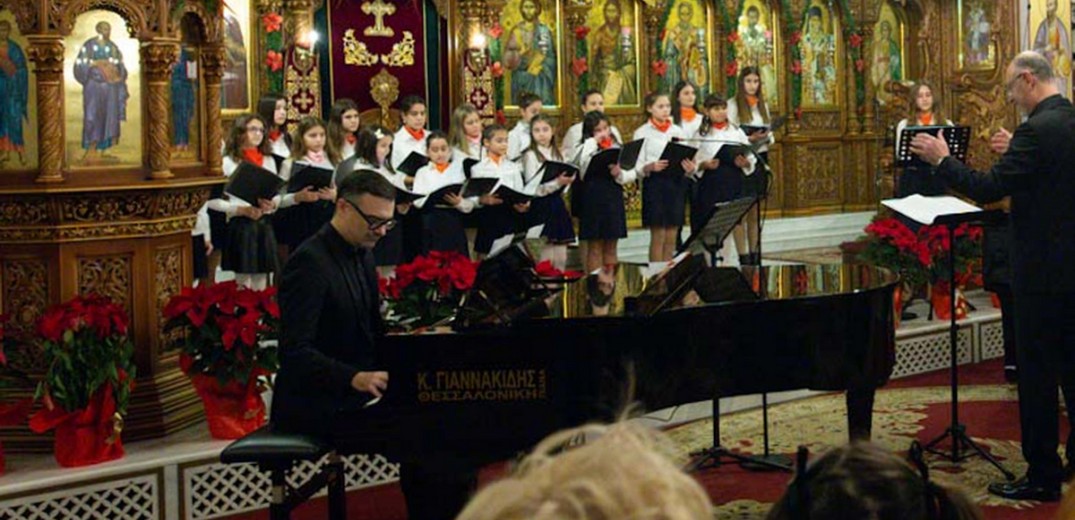 Θεσσαλονίκη - Ι.Ν. Αγ. Αναστασίας: Το μήνυμα των Χριστουγέννων σε μια συναυλία με δύο πιάνα και δύο χορωδίες
