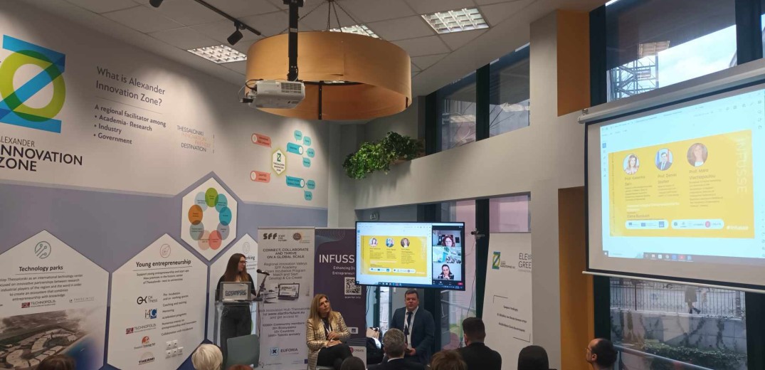 Θεσσαλονίκη: Καινοτομία και Ψηφιακή Επιχειρηματικότητα στο επίκεντρο του Infuse Project